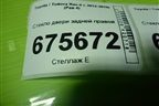 Стекло двери задней правой для Toyota Rav-4 с 2012-2019г (Рав 4)