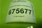 Трубка системы охлаждения (2.4л G4KJ) для Hyundai Tucson с 2015-2022г (Туксон)
