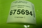 Пыльник переднего крыла правого (84142D7000) для Hyundai Tucson с 2015-2022г (Туксон)