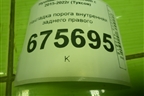 Накладка порога внутренняя заднего правого (в проём) (85888D7000) для Hyundai Tucson с 2015-2022г (Туксон)