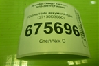 Кронштейн аккумулятора (37130D3000) для Hyundai Tucson с 2015-2022г (Туксон)