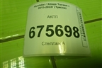 АКПП (2.4л G4KJ) для Hyundai Tucson с 2015-2022г (Туксон)