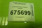 Шумоизоляция задняя правая (84275D7000) для Hyundai Tucson с 2015-2022г (Туксон)