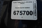 Крыло заднее правое для Toyota Rav-4 с 2012-2019г (Рав 4)