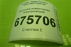 Форсунка инжекторная электрическая (2.4л G4KJ) (353102GGA1) для Hyundai Tucson с 2015-2022г (Туксон)