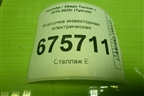 Форсунка инжекторная электрическая (2.4л G4KJ) (353102GGA1) для Hyundai Tucson с 2015-2022г (Туксон)