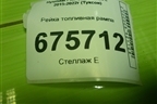 Рейка топливная рампа (2.4л G4KJ) (353402GGA1) для Hyundai Tucson с 2015-2022г (Туксон)