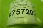 Блок управления раздаточной коробкой (954472D100) для Hyundai Tucson с 2015-2022г (Туксон)