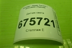 Датчик света (95410D4000) для Hyundai Tucson с 2015-2022г (Туксон)