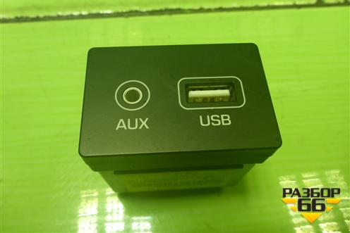 Разъём (AUX,USB) (96120D3600) для Hyundai Tucson с 2015-2022г (Туксон)