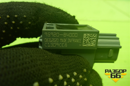Датчик AIR BAG (95920B4000) для Hyundai Tucson с 2015-2022г (Туксон)