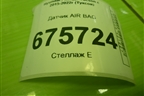 Датчик AIR BAG (95920B4000) для Hyundai Tucson с 2015-2022г (Туксон)