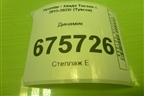 Динамик (96330D3000) для Hyundai Tucson с 2015-2022г (Туксон)