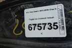 Порог со стойкой левый (5ти дверный кузов) для Kia Ceed с 2012-2018г (Сид 2)