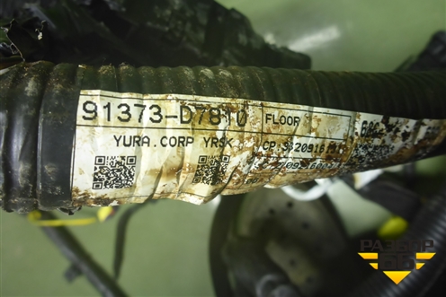 Проводка салонная (91171D7701 91373D7810) для Hyundai Tucson с 2015-2022г (Туксон)