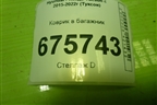 Коврик в багажник для Hyundai Tucson с 2015-2022г (Туксон)