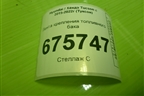 Лента крепления топливного бака для Hyundai Tucson с 2015-2022г (Туксон)