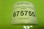 Уплотнитель двери передней правой для Hyundai Tucson с 2015-2022г (Туксон)