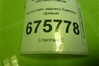 Кронштейн заднего бампера правый (86616D7000) для Hyundai Tucson с 2015-2022г (Туксон)