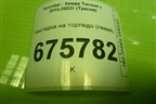 Накладка на торпедо (левая) (84780D7000) для Hyundai Tucson с 2015-2022г (Туксон)