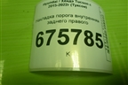 Накладка порога внутренняя заднего правого (85885D7000) для Hyundai Tucson с 2015-2022г (Туксон)
