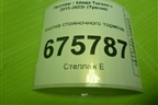 Кнопка стояночного тормоза (93300D3060) для Hyundai Tucson с 2015-2022г (Туксон)