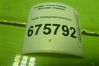 Ящик передней консоли (84690D7003) для Hyundai Tucson с 2015-2022г (Туксон)