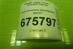 Переключатель регулировки зеркал (93573D3000) для Hyundai Tucson с 2015-2022г (Туксон)
