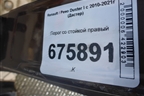 Порог со стойкой правый для Renault Duster I с 2010-2021г (Дастер)
