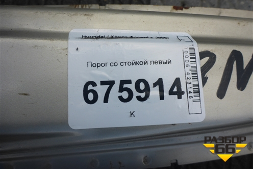 Порог со стойкой левый для Hyundai Aсcent с 2000г (Акцент)