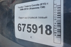 Порог со стойкой левый для Toyota Corolla (E15) с 2006-2013г (Королла 150)