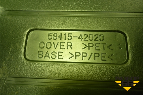 Пол багажника (5841542020) для Toyota Rav-4 с 2006-2013г (Рав 4)