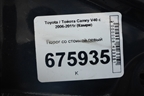 Порог со стойкой левый для Toyota Camry V40 с 2006-2011г (Камри)