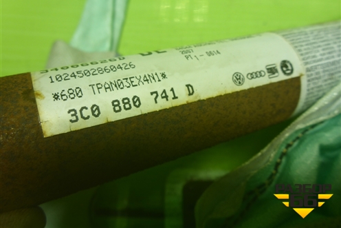 Подушка безопасности боковая шторка левая (3C0880741D) для Volkswagen Passat (B6) с 2005-2010г (Пассат Б6)