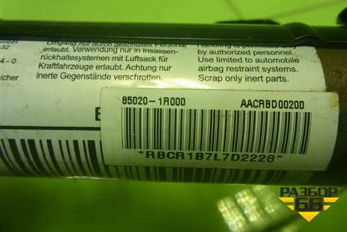Подушка безопасности боковая шторка правая (850201R000) для Hyundai Solaris с 2010-2016г (Солярис)