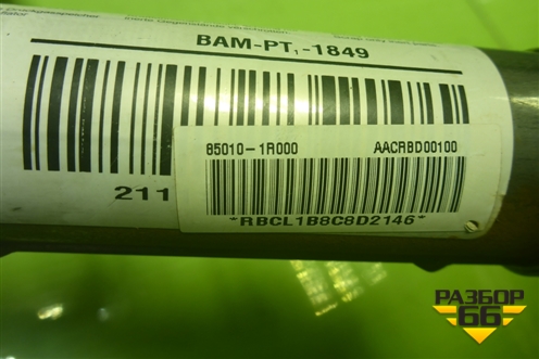 Подушка безопасности боковая шторка левая (850101R000) для Hyundai Solaris с 2010-2016г (Солярис)