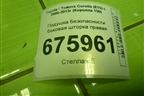 Подушка безопасности боковая шторка правая для Toyota Corolla (E15) с 2006-2013г (Королла 150)