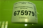 Ящик инструментальный в багажник (5879042030) для Toyota Rav-4 с 2006-2013г (Рав 4)