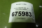 Дверь задняя правая (6201200U3400E) для Москвич 3 с 2022г