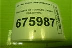 Накладка на торпедо (левая под рулём) (847511H000) для Kia Ceed с 2006-2012г (Сид 1)