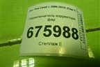 Переключатель корректора фар (933001H025EQ) для Kia Ceed с 2006-2012г (Сид 1)