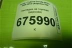 Накладка на торпедо (верхняя) (5598133110) для Toyota Corolla (E15) с 2006-2013г (Королла 150)
