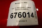 Крыло переднее правое (8403202U3480E) для Москвич 3 с 2022г