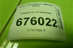 Радиатор охлаждения (4221335140) для Toyota Rav-4 с 2006-2013г (Рав 4)