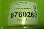 Радиатор охлаждения для Kia Sportage с 2010-2015г (Спортеидж 3)