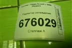 Радиатор охлаждения для Hyundai Aсcent с 2000г (Акцент)