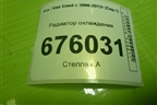 Радиатор охлаждения для Kia Ceed с 2006-2012г (Сид 1)