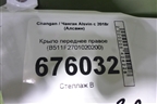 Крыло переднее правое (B511F2701020200) для Changan Alsvin с 2018г (Алсвин)