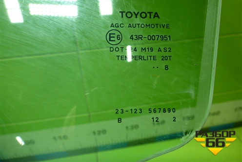 Стекло двери передней левой для Toyota Auris с 2006-2012г (Аурис)