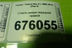 Стекло двери передней правой для Toyota Rav-4 с 2006-2013г (Рав 4)